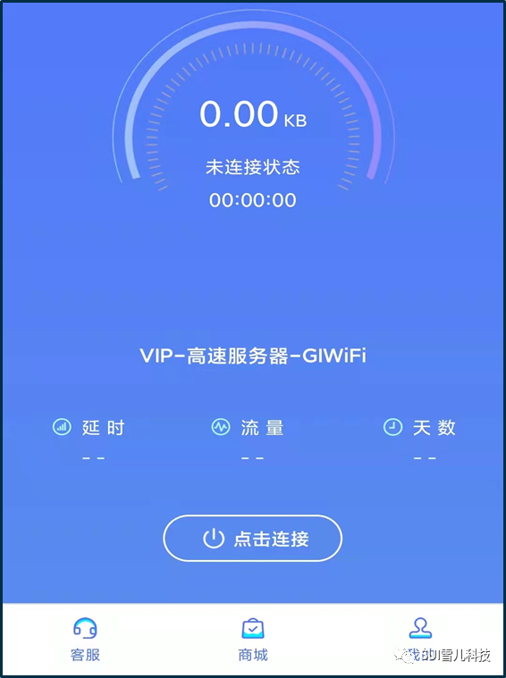 校园网绕过原理+云免软件使用+GIWIFI普通法（顶替法）理论通用所有校园网