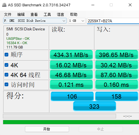 慧荣SM2259XT主控贴镁光B27A测试分享，SM2258XT、SM2259XT2可参考