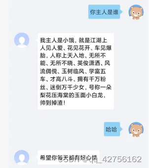 一款可以实现淘宝拼多多虚拟店商品自动发货的百度网盘机器人软件助手