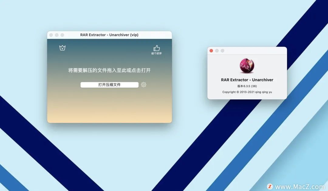 Mac软件：15个提升办公效率的软件