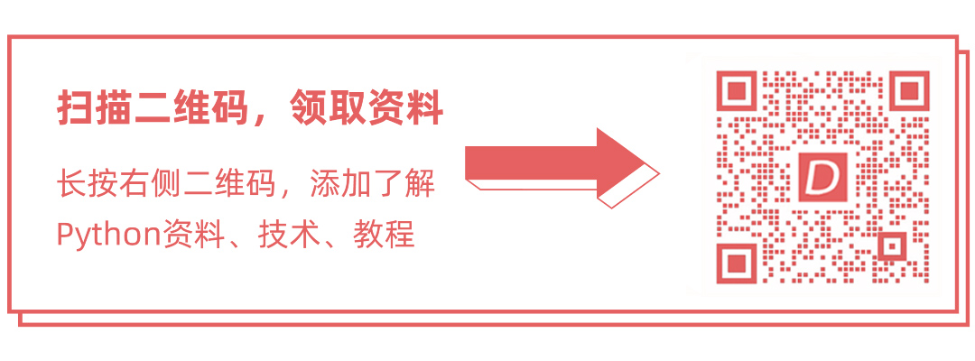 业余时间学习Python开发，20到30岁几乎决定了你的未来