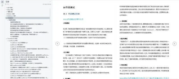 绝了，被领导和同事嘲笑了，2月无情被辞，想给测试人提个醒...