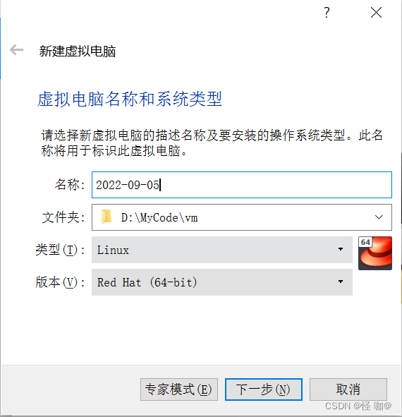 windows系统下安装linux（centos7）虚拟机详细教程（virtualbox环境）