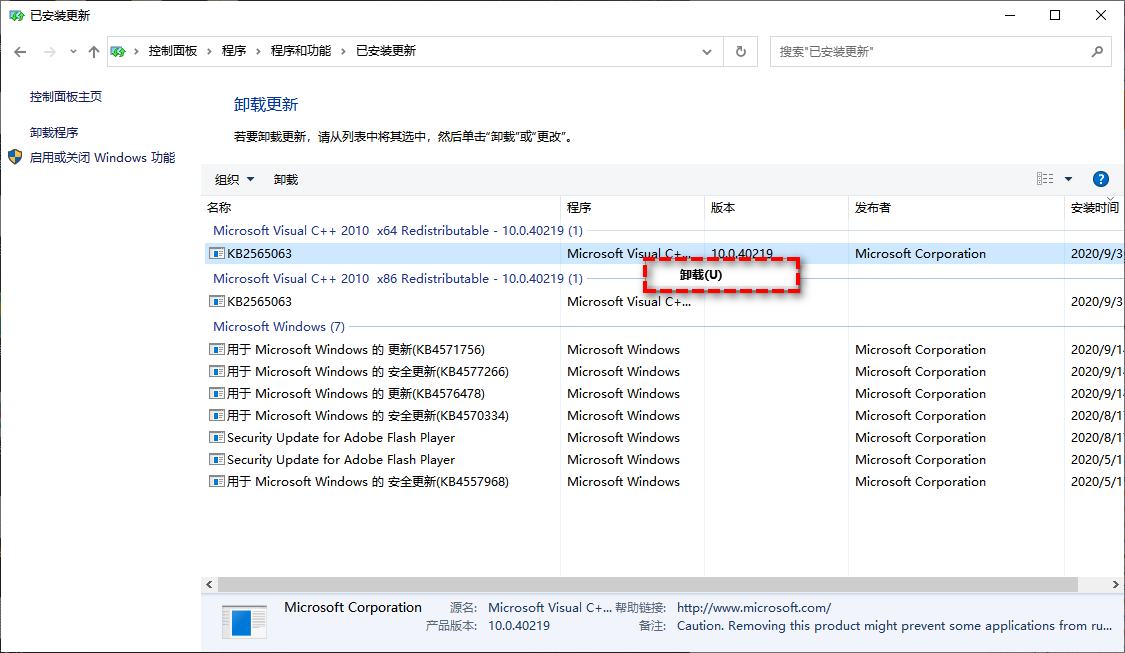 (8个方法)解决windows11/10/8/7卡在准备就绪一直转圈