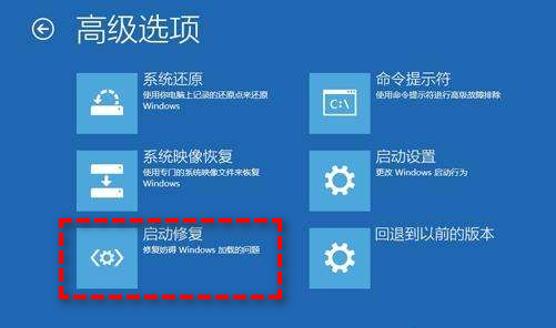 (8个方法)解决windows11/10/8/7卡在准备就绪一直转圈