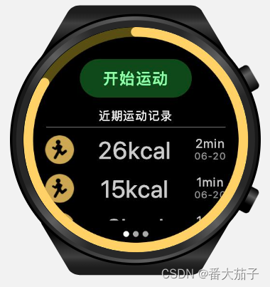 基于HarmonyOS的华为智能手表APP开发实战——Fitness