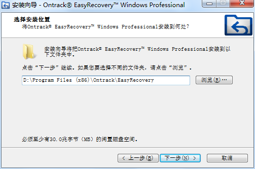 EasyRecovery15绿色版免安装数据恢复软件