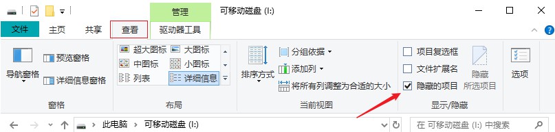 “对症下药”很重要——u盘数据恢复的四种方法