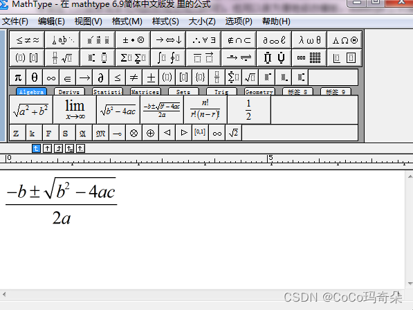 MathType7应用中文版特色功能介绍