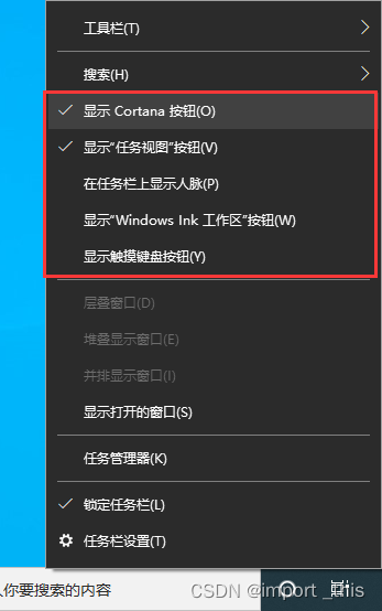 【建议收藏】新到手的电脑Windows10/11系统优化、使用规范和技巧及软件推荐，提升范电脑性能和体验