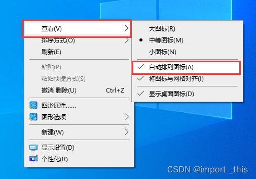 【建议收藏】新到手的电脑Windows10/11系统优化、使用规范和技巧及软件推荐，提升范电脑性能和体验