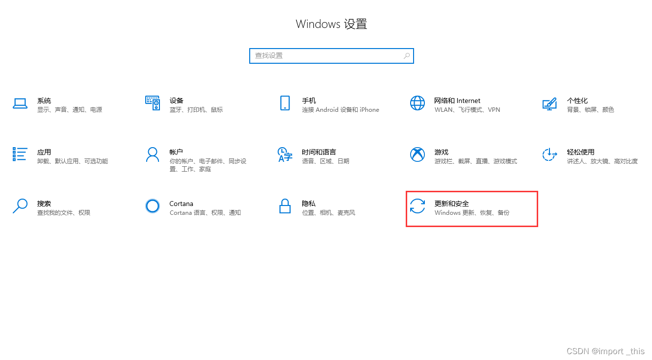 【建议收藏】新到手的电脑Windows10/11系统优化、使用规范和技巧及软件推荐，提升范电脑性能和体验