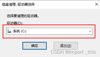 【建议收藏】新到手的电脑Windows10/11系统优化、使用规范和技巧及软件推荐，提升范电脑性能和体验