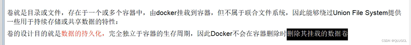 docker笔记（应用程序跨平台间无缝接轨运行）