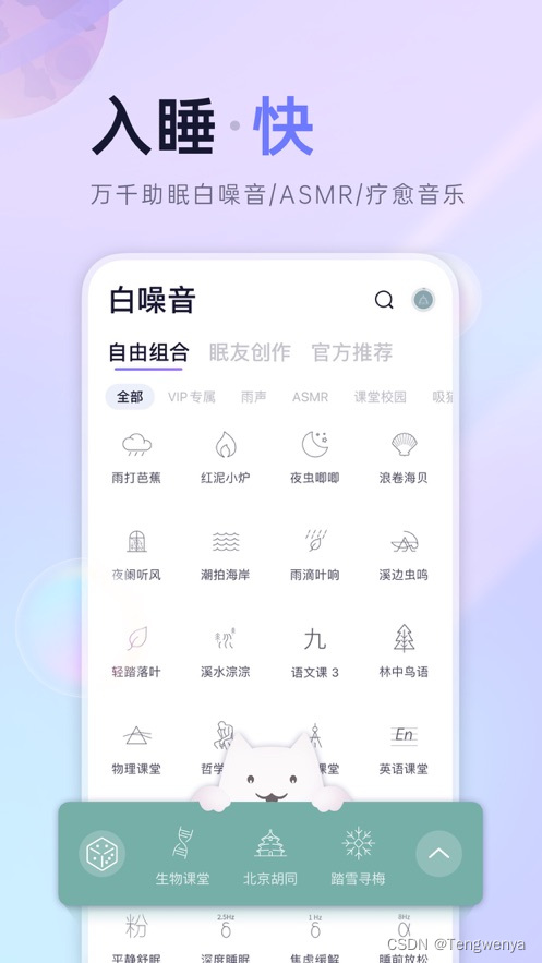 2022年度APP推荐合集| 颜值高且实用的5款手机必备软件