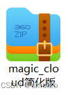 3-10秒极速制作炫酷词云图-MagicCloud词云图一键制作软件简化版