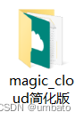 3-10秒极速制作炫酷词云图-MagicCloud词云图一键制作软件简化版