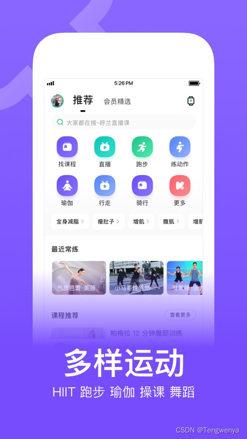 2022年度APP推荐合集| 颜值高且实用的5款手机必备软件