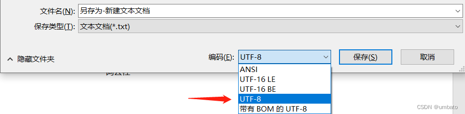 3-10秒极速制作炫酷词云图-MagicCloud词云图一键制作软件简化版