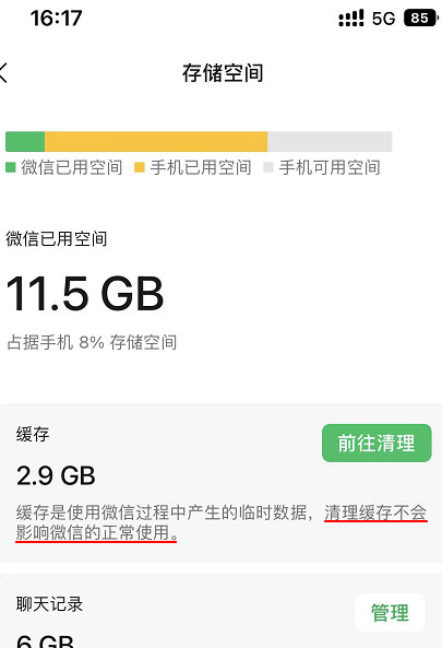 聊一聊作为高并发系统基石之一的缓存，会用很简单，用好才是技术活