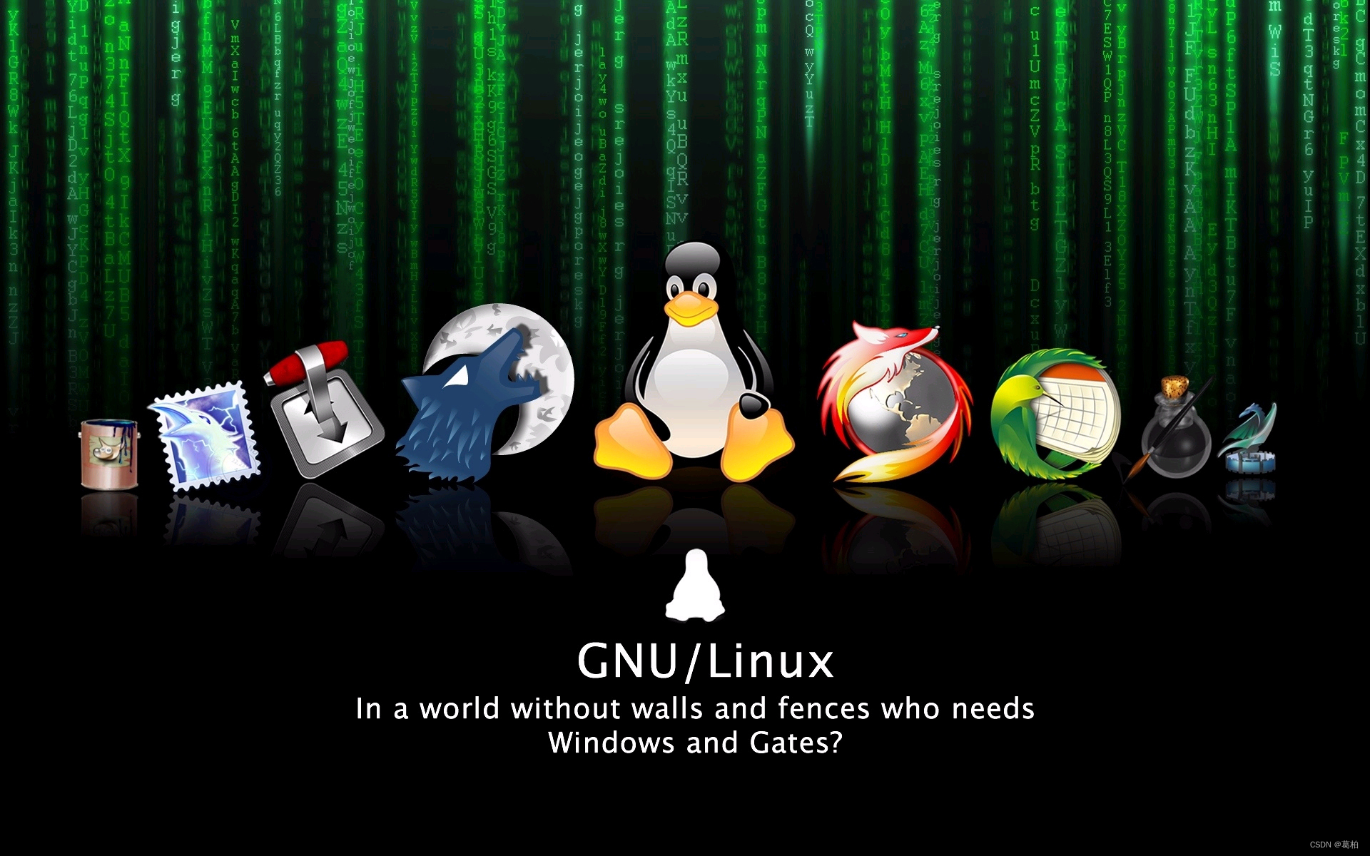 Linux系统简介（简单粗暴）