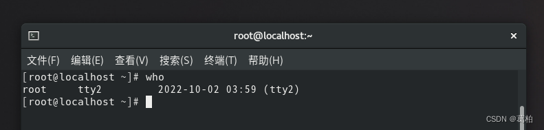 Linux系统简介（简单粗暴）