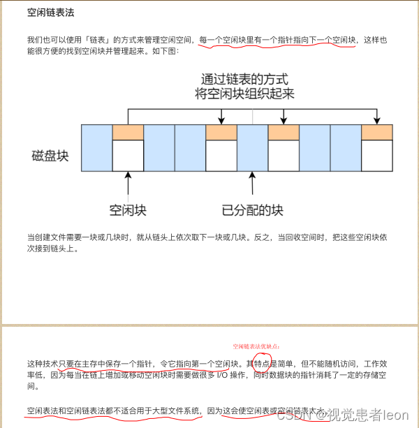 操作系统Q&A