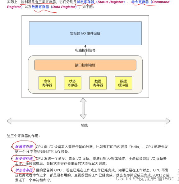 操作系统Q&A