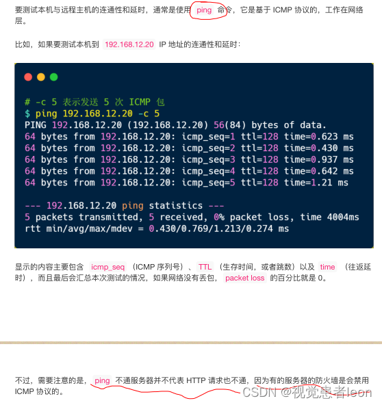 操作系统Q&A