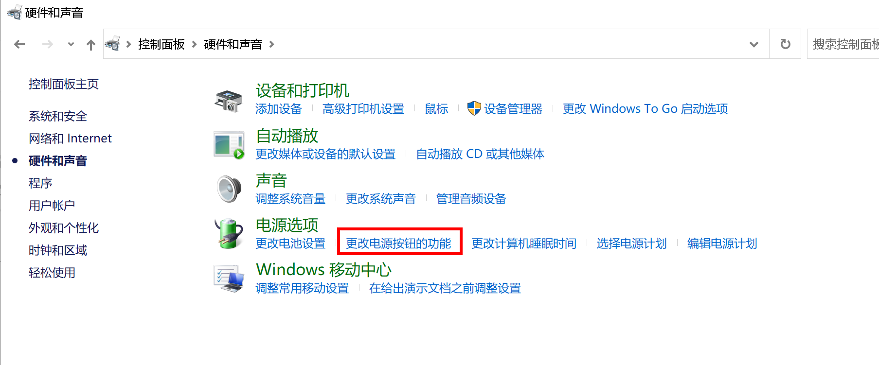 win10优化