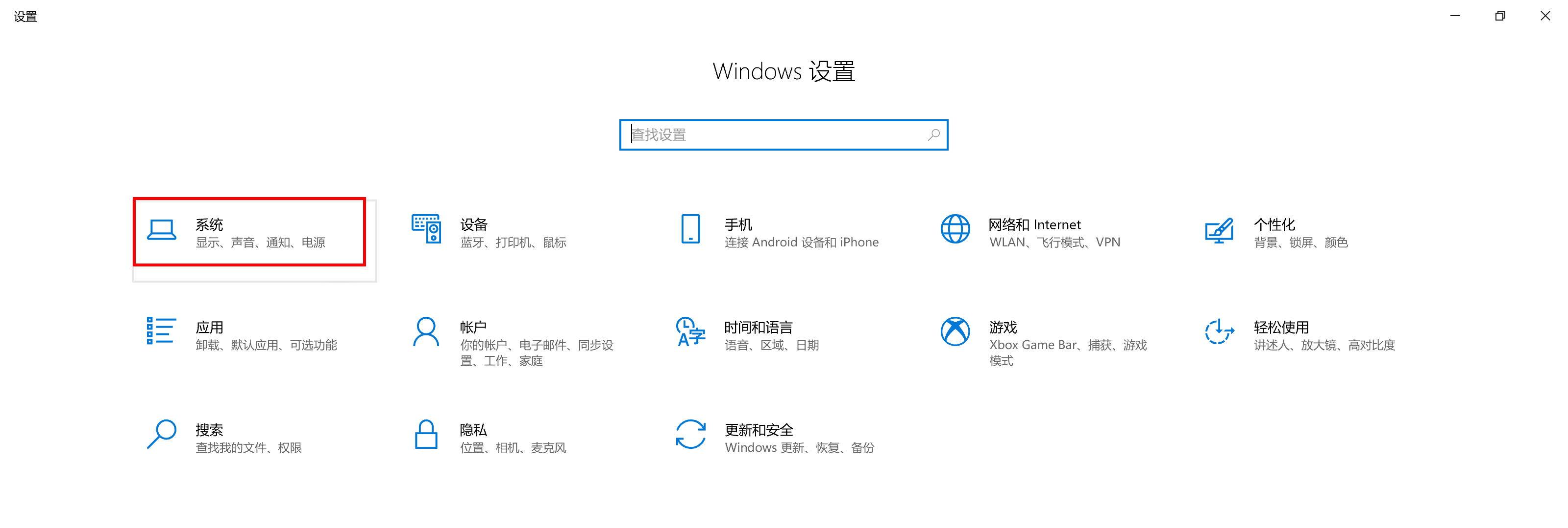 win10优化