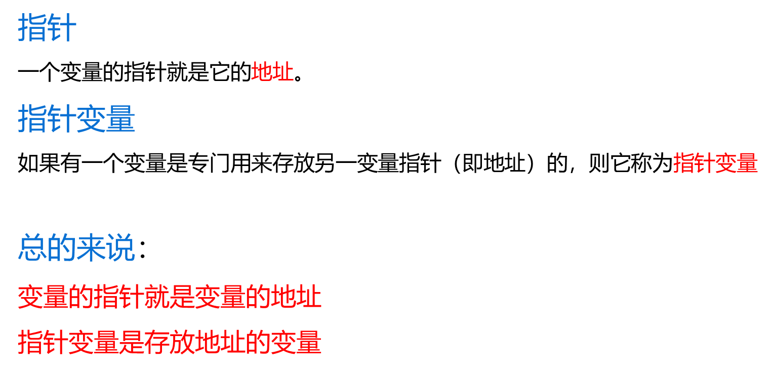 2022年信息学部物联网工程学院学生科协第二次软件大培训