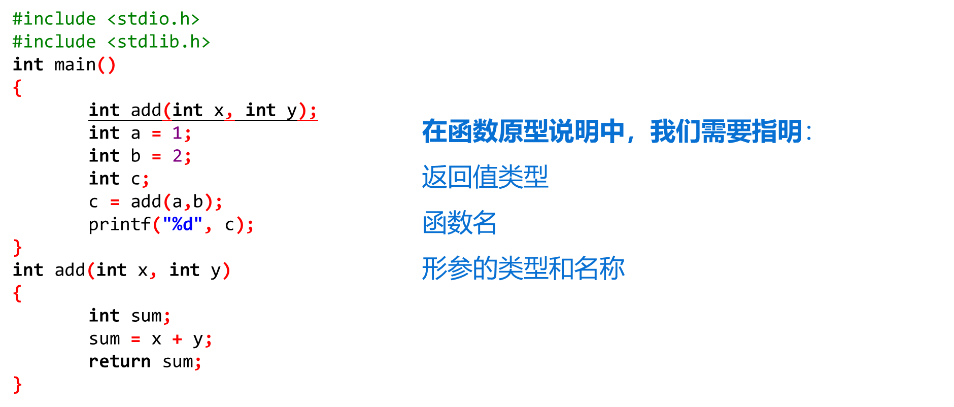 2022年信息学部物联网工程学院学生科协第二次软件大培训