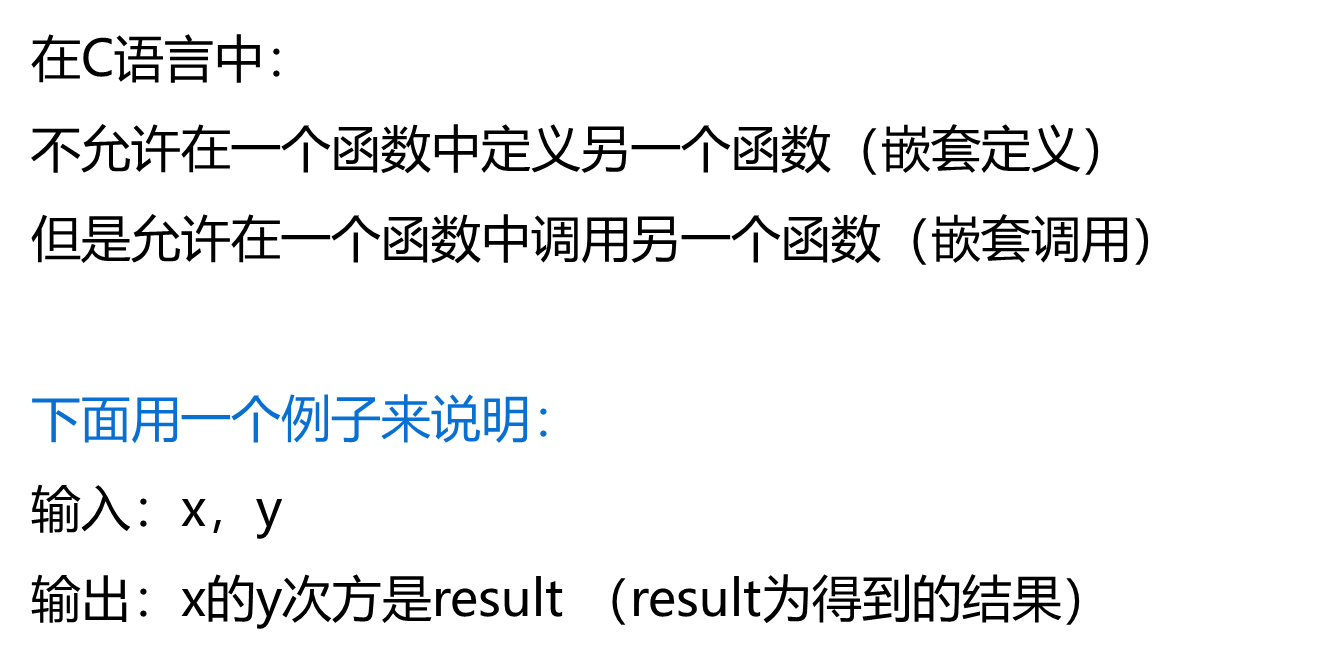 2022年信息学部物联网工程学院学生科协第二次软件大培训