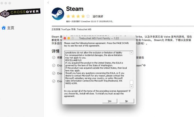 mac系统安装搭载Windows系统虚拟机方法教程