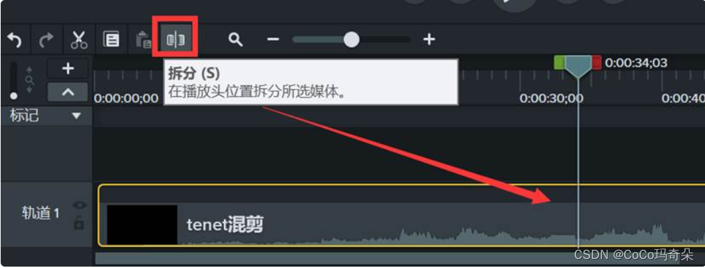 Camtasia2023专业电脑屏幕录像编辑声音软件