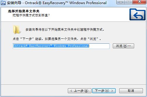 easyrecovery15最新版数据恢复类软件测评