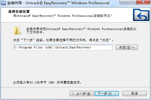 easyrecovery15最新版数据恢复类软件测评