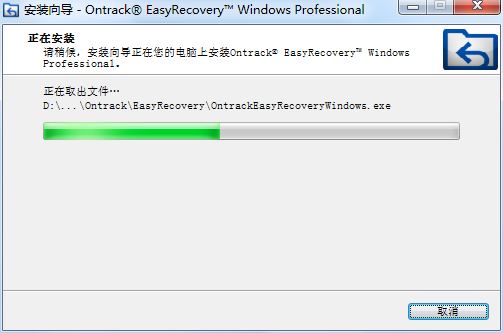 easyrecovery15最新版数据恢复类软件测评