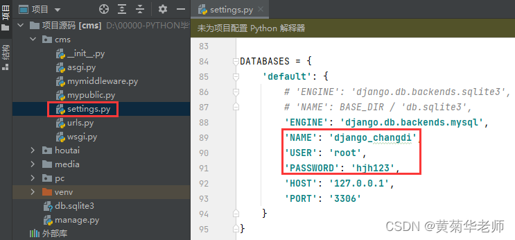 软件工程毕业设计课题（14）基于python的毕业设计python运动场地预约系统毕设作品源码