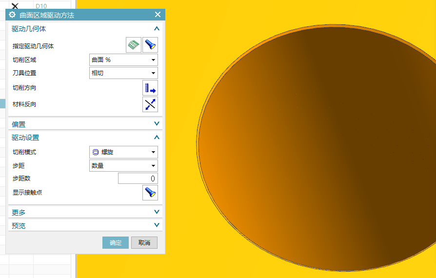 UG编程孔口去毛刺刀路编程技巧