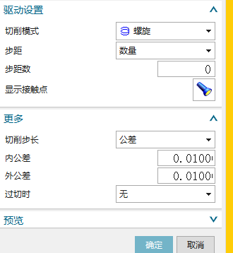 UG编程孔口去毛刺刀路编程技巧