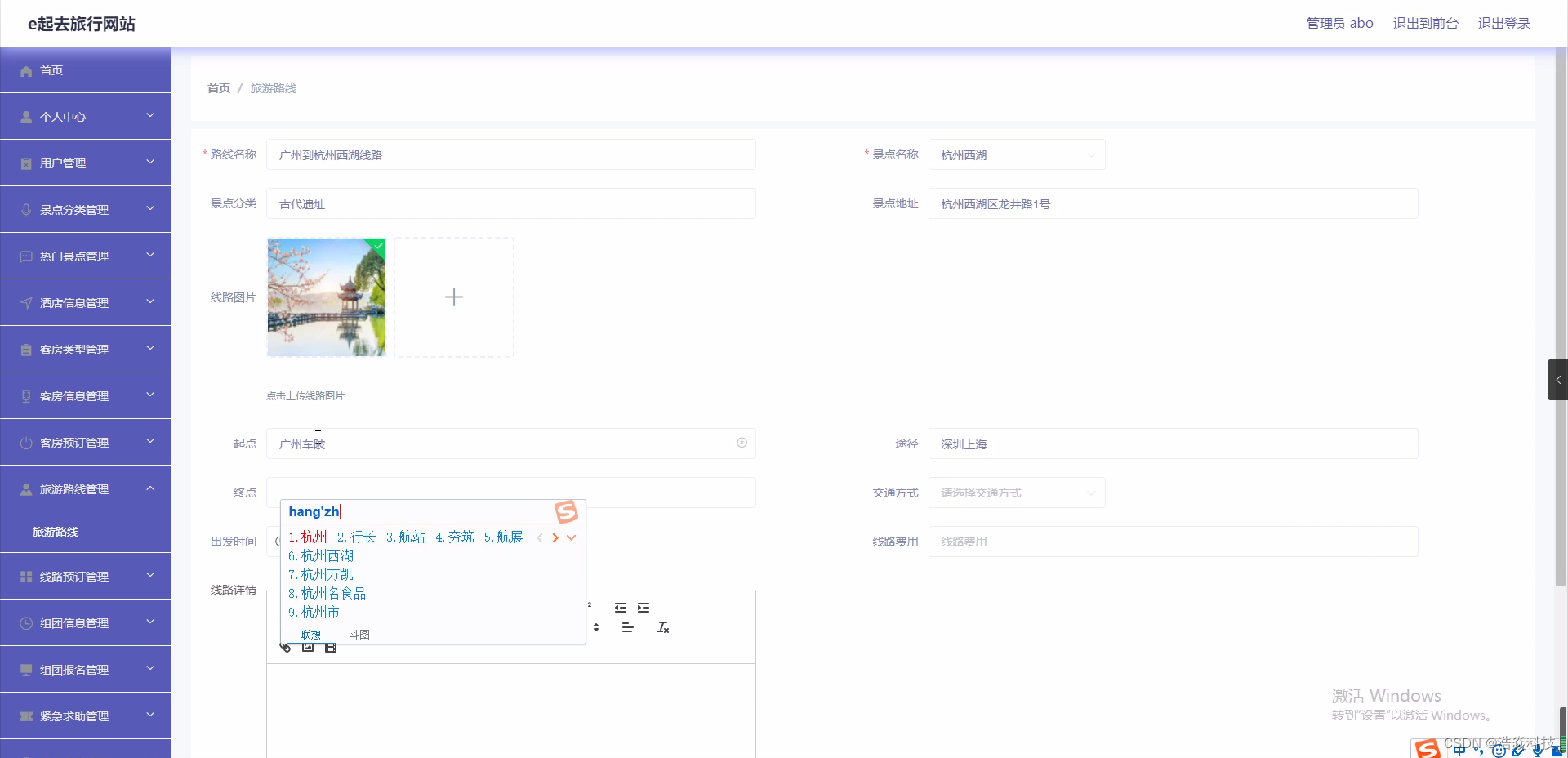 2023最新SSM计算机毕业设计选题大全（附源码+LW）之java汽车交易平台w81zb