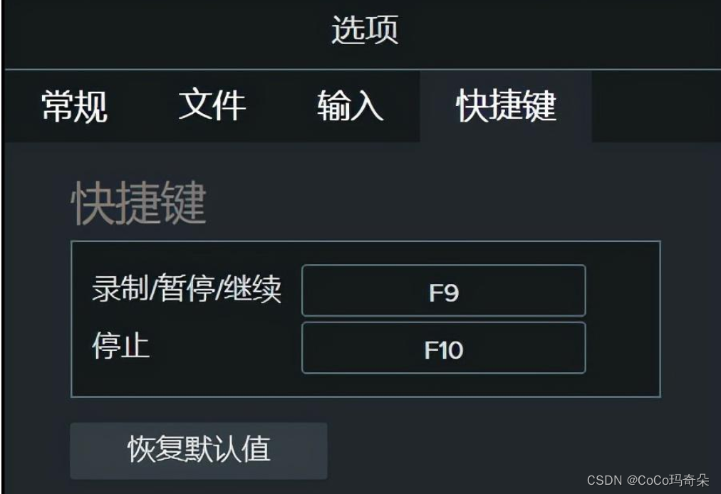 Camtasia2023版本软件电脑自带录屏功能使用教程