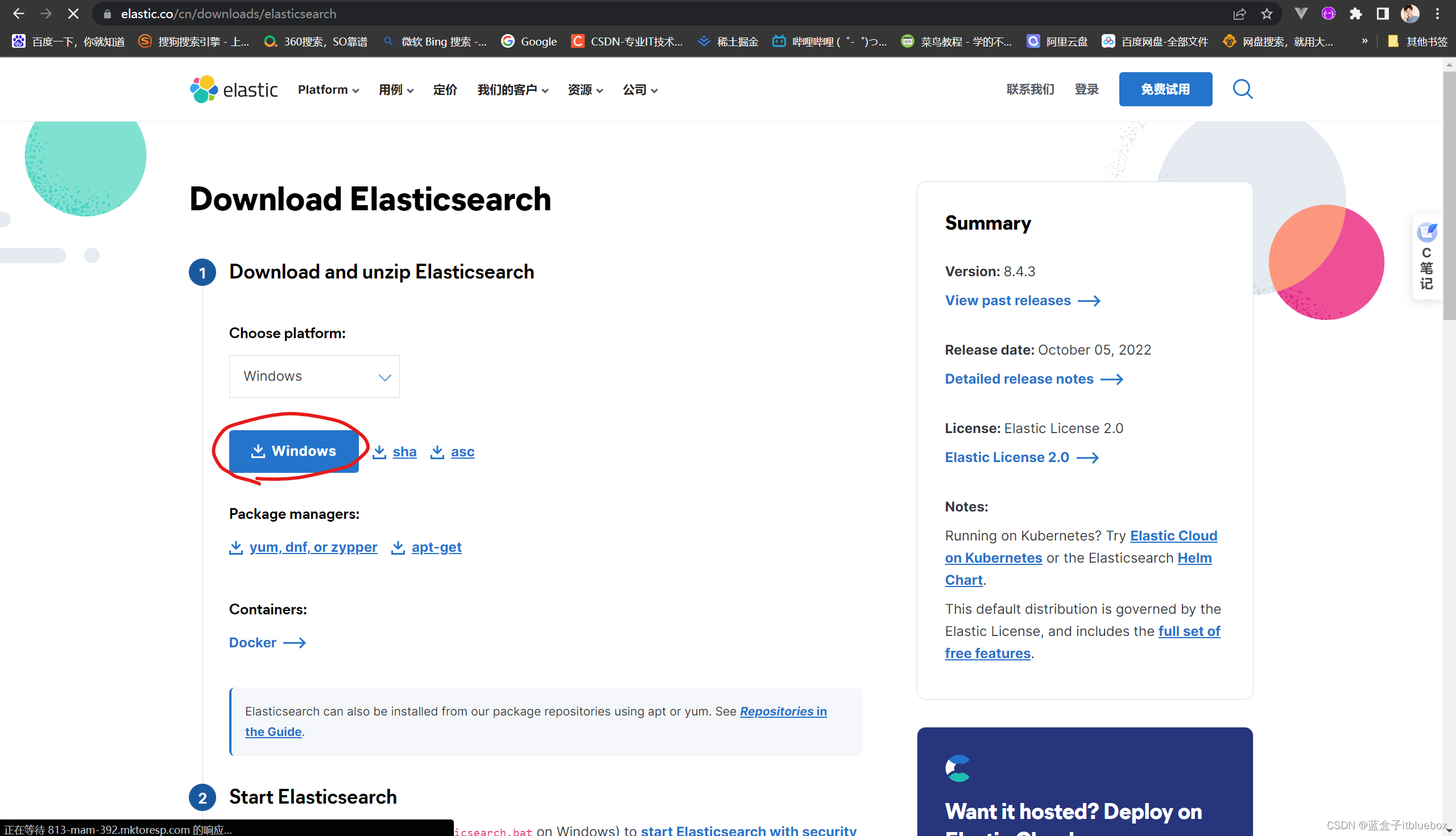 ElasticSearch8.x.x 【一篇文章精通系列】【ES的基本操作，ES安装，ES head + Kibana】