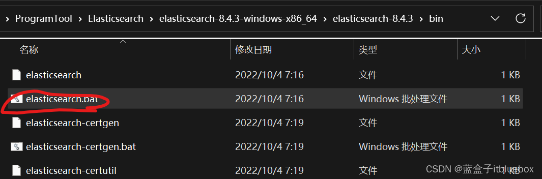 ElasticSearch8.x.x 【一篇文章精通系列】【ES的基本操作，ES安装，ES head + Kibana】