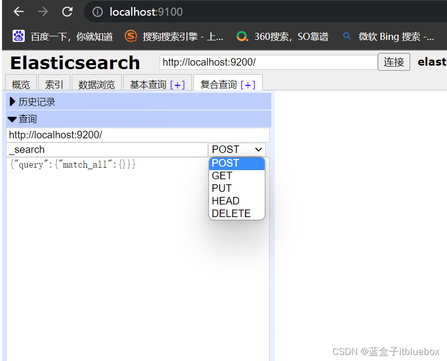 ElasticSearch8.x.x 【一篇文章精通系列】【ES的基本操作，ES安装，ES head + Kibana】