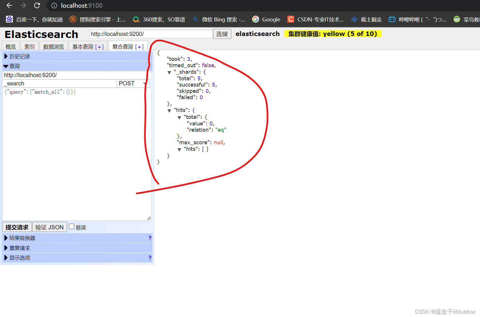 ElasticSearch8.x.x 【一篇文章精通系列】【ES的基本操作，ES安装，ES head + Kibana】