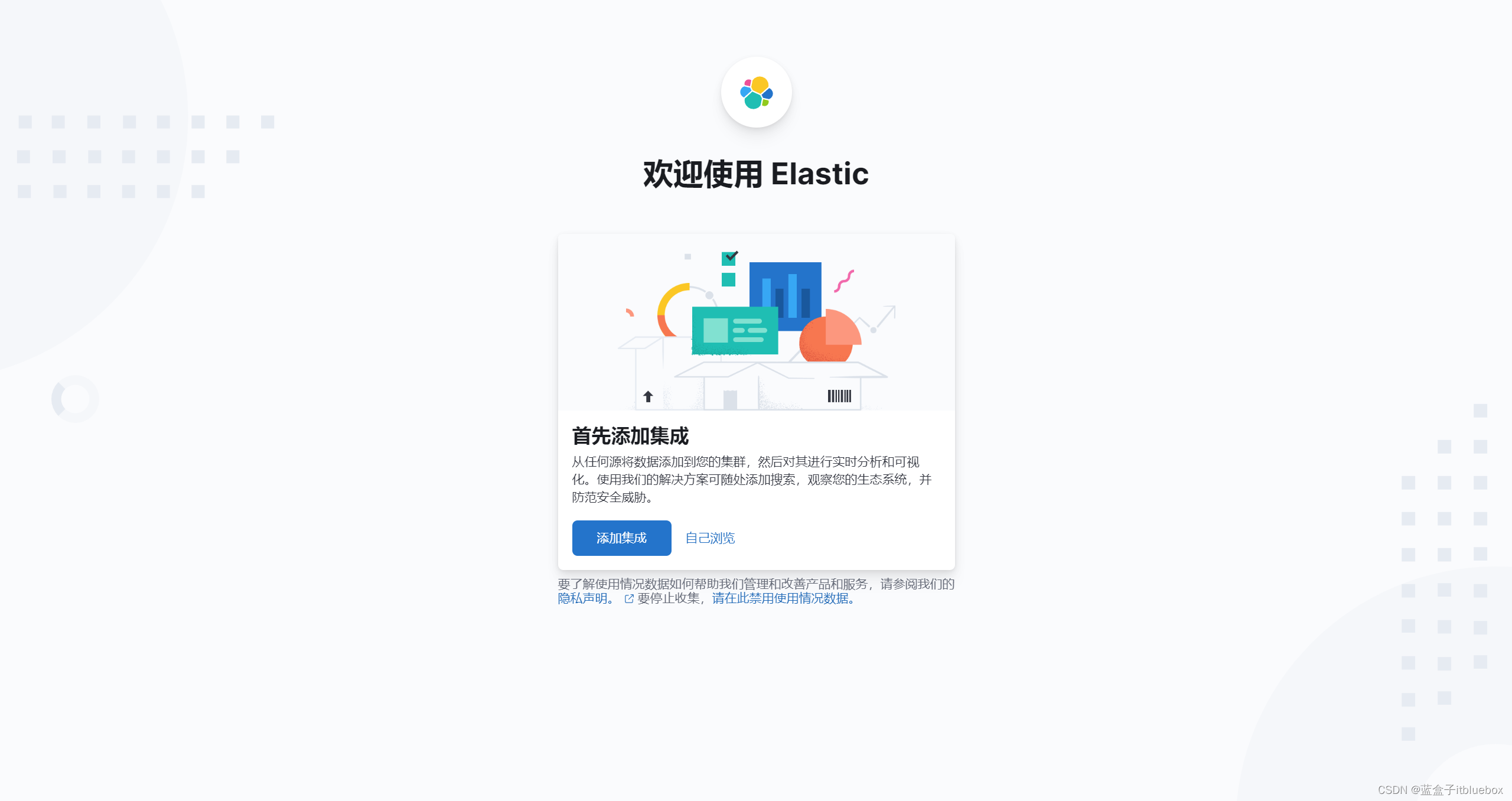 ElasticSearch8.x.x 【一篇文章精通系列】【ES的基本操作，ES安装，ES head + Kibana】