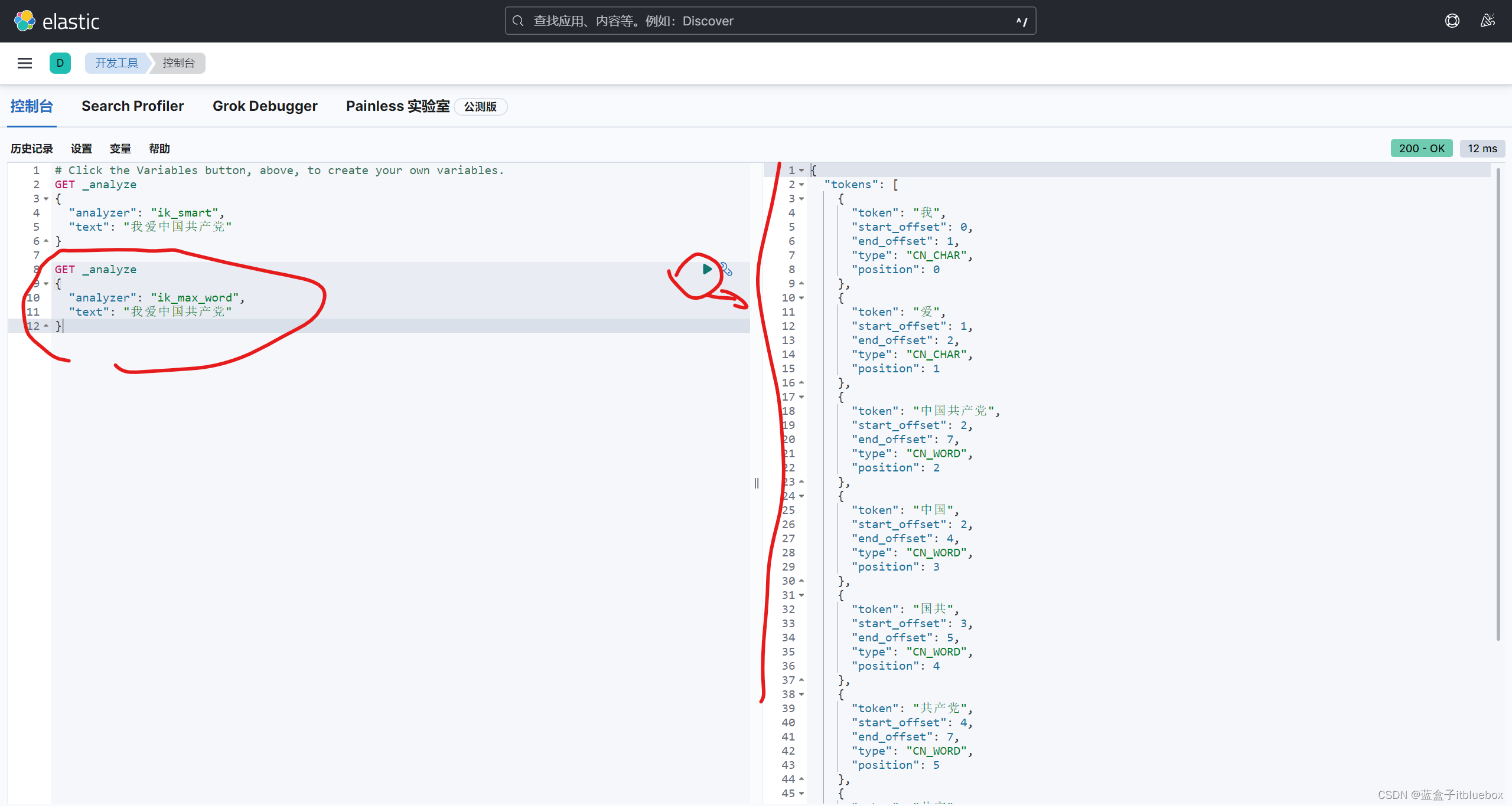 ElasticSearch8.x.x 【一篇文章精通系列】【ES的基本操作，ES安装，ES head + Kibana】